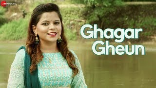 Ghagar Gheun  Official Music Video  Kartiki Kalyanji Gaikwad  Pt Kalyanji Gaikwad [upl. by Yawnoc]