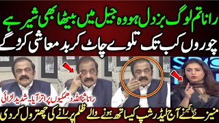 Imran khan Jail Me Betha B Sher Ha  Muniza Jahngir Vs Rana Sanaullah  Imran khan  pti  fight [upl. by Celeste]