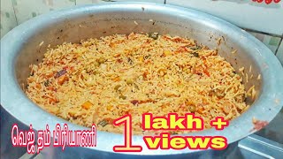 1KG Veg biryani வெஜ் பிரியாணி in tamil [upl. by Kcirded]