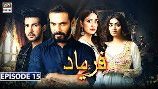 Faryaad Episode 15 Subtitle Eng  3rd January 2021  ARY Digital Drama [upl. by Niarb]