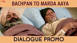 Ardaas Karaan  Bachpan To Marda Aaya Dialogue Promo  New Punjabi Movies 2019 [upl. by Akimrehs]