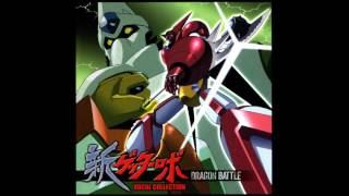 Shin Getter Robo Masaaki Endoh  SAGA [upl. by Accissej510]