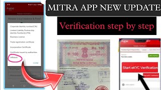 Airtel retailer affidavit kaise banaye  Airtel mitra app  airtel retailer verification kaise kare [upl. by Suhpesoj]