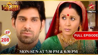 Thakurain and Shakti is back  Full Episode208 Mann Kee Awaaz Pratigya [upl. by Clemens]