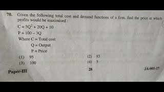 Profit Maximization Numerical Example [upl. by Estrin365]