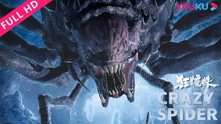 ENGSUB【狂暴魔蛛 Crazy Spider】小岛惊现巨型蜘蛛！  惊悚冒险  YOUKU MOVIE  优酷电影 [upl. by Alecia34]