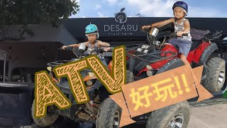 Desaru Fruit Farm amp ATV  The Rascals [upl. by Mettah521]