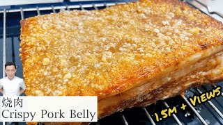 Crispy Pork Belly 烧肉  皮脆肉嫩 一口下去 非常满意  Mr Hong Kitchen [upl. by Lodmilla]