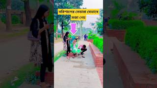 Yerra Yerrani Rumalu Gatti Dj Latest Folk funny shortvideo folksong latestfolk djsong short [upl. by Nara57]