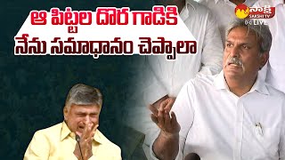 MP Kesineni Nani Mind Blowing Counter To Kesineni Chinni  Chandrababu Naidu  SakshiTVLIVE [upl. by Nylorac]