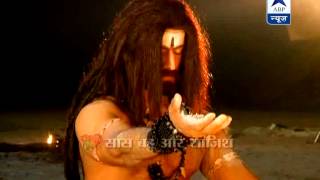 Watch Another aspect of Mahadev [upl. by Tenenbaum]