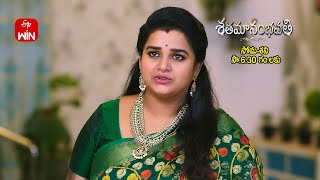 Shatamanam Bhavati Latest Promo  Episode No 923  30th March 2024  ETV Telugu [upl. by Irab]