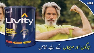 Livity Milk by Getz Pharma  Milk livity benefits in Urdu [upl. by Ralyat284]