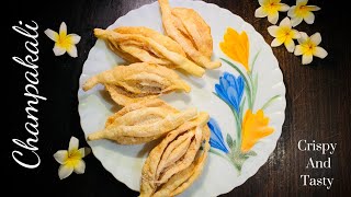 Champakali  Gaujas  Crispy sweet [upl. by Selhorst]