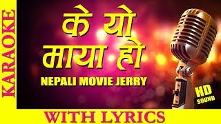 K YO MAYA HO  KARAOKE WITH LYRICS  NEPALI MOVIE JERRY [upl. by Hoshi]