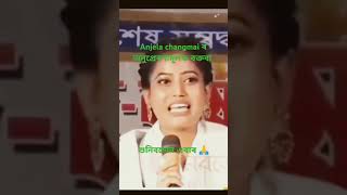 Anjela changmai motivational speech Assamese Shorts [upl. by Ttelrahc]