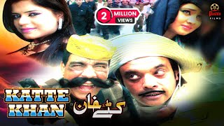 KATTE KHAN  Famous Pashto Movie  Pashto Comedy Film  Jahangir Khan  Rehman Sheeno [upl. by Luaped622]