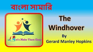 The windhover By Gerard Manley Hopkins Bangla Summary [upl. by Tteragram]