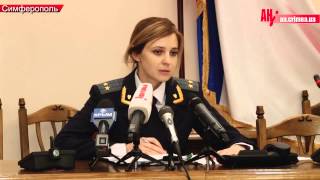 Natalia Poklonskayas speech With english subtitles [upl. by Ylek]