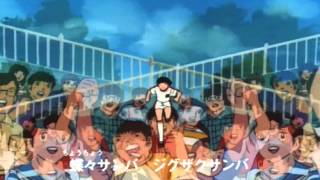 Captain Tsubasa  Los Super Campeones Opening 2 キャプテン翼OP 2 【燃えてヒーロー】 [upl. by Anaitsirc50]