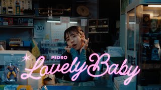 PEDRO  ラブリーベイビー OFFICIAL VIDEO [upl. by Atival108]