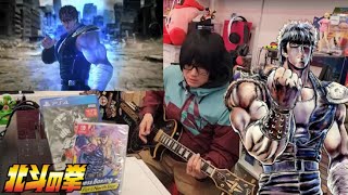 북두의권 사랑을 되찾아라 기타 커버 Hokuto No Ken OST You wa Shock Guitar Cover 北斗の拳 OP 愛をとりもどせ Guitar Cover [upl. by Peg719]