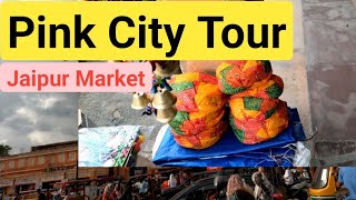 Jaipur City Travel Vlog  Pink City Market Tour Video  Johari Bazaar Jaipur Rajasthan India travel [upl. by Wanda]