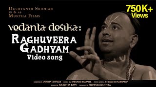 Raghuveera Gadhyam  Vedanta Desika Movie  Rama Bhakthi Songs  Hindu Devotional Song  Viral Video [upl. by Ahsemac]