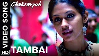 Tambai  Full Song With Lyrics  Chakravyuh [upl. by Deragon157]