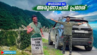 EP 43  നട്ട പാതിരാക്ക് തവാങിൽ  Tezpur to Tawang  Arunachal Pradesh [upl. by Arratahs]