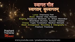 Swagat Geet  Swagatam  Welcome song  Prashant Thackeray Music  Sanjeevani Bhelande [upl. by Madaras]