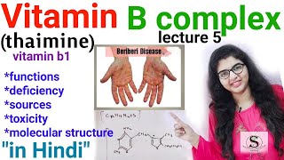 Vitamin B Complex  Vitamin b biochemistry  Deficiency Sources Functions  Thaimine beriberi [upl. by Claudetta]