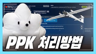 드론 측량 촬영은 했는데 PPK 처리는 어떻게 하지 구름이가 알려줄게 [upl. by Adaran]