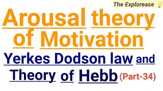 Arousal theory of motivation psychology  What is Yerkes dodson law  Theory of Hebb  Examples [upl. by Jordana]