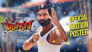 PATTAS  Official Motion Poster  Dhanush  Durai Senthil Kumar  VivekMervin  Sathya Jyothi Films [upl. by Yllier]