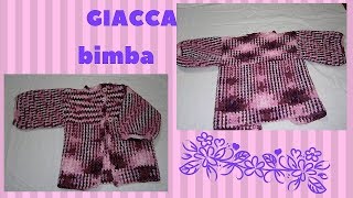 giacca bimba ad uncinetto [upl. by Aia]