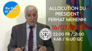 16072023  ALLOCUTION DU PRESIDENT FERHAT MEHENNI [upl. by Gilchrist910]