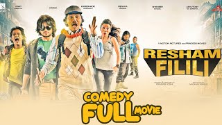 NEPALI COMEDY MOVIE  RESHAM FILILI  FULL MOVIE  Vinay Karma Kameshwor Menuka [upl. by Yelkcub281]