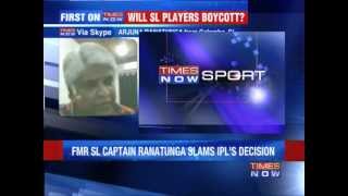 IPL Sri Lanka row takes new twist [upl. by Trip]