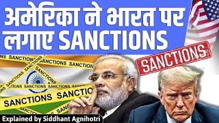 USA Sanctions 4 Indian firms [upl. by Jarek629]