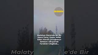 OĞLUNUN SELASINI VEREN İMAM HERKESİ AĞLATTI sela malatya imam [upl. by Roswell948]