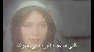 coptic song coptic video ENTY WAHDIK OMMO [upl. by Siulegroj]