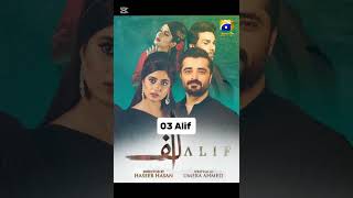 top 10 best dramas of sajal ali sajalaly yaqeenkasafar zardpattonkabunn ishqelaa shorts fyp [upl. by Alamap]