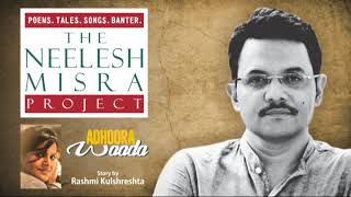 Lovestory ADHOORA WAADA story by Rashmi Kulshreshta  The Neelesh Misra Project [upl. by Neras]