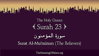 Quran 23 Surat AlMuminun The Believers Arabic and English translation [upl. by Naivat]