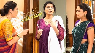 Renuka ने Sailee को दिया लगाने से की मना Roahni को देख उड़े होश  Udne Ki Aasha  Star Plus  Neha [upl. by Htebzil]