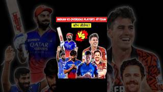 IPL 2025  Indian vs Overseas Players की Playing 11 🔥 [upl. by Gentille389]