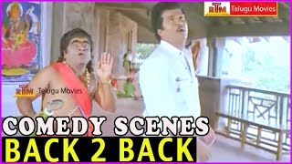 Babu Mohan amp Rajendra Prasad Comedy Scenes  Back to Back  Aa Okkati Adakku Movie [upl. by Ahsiekan724]