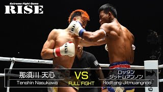 那須川天心 vs ロッタン・ジットムアンノン／Tenshin Nasukawa vs Rodtang Jitmuangnon｜2018617【OFFICIAL】 [upl. by Brittan]