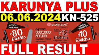 KERALA LOTTERY KARUNYAPLUS KN525 LIVE LOTTERY RESULT TODAY 06062024KERALA LOTTERY LIVE RESULT [upl. by Robet]